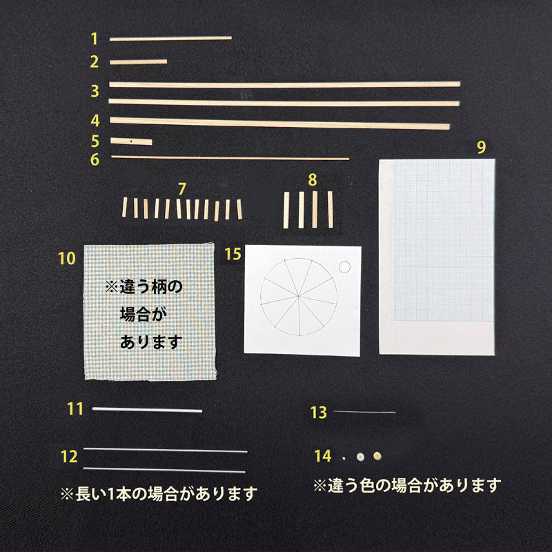 【送料無料】16リゾートパラソル付テーブルチェア製作キット(1000.happines)