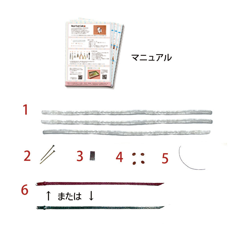 【送料無料】国本雅之オリジナル「ワンコ」制作キット 首輪-緑