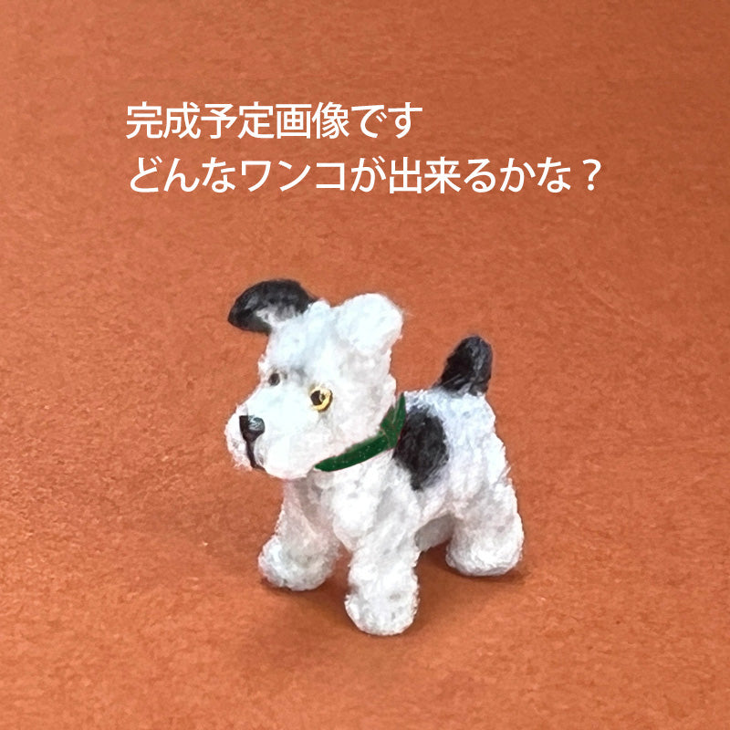 【送料無料】国本雅之オリジナル「ワンコ」制作キット 首輪-緑