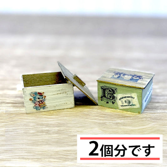 【送料無料】5.アンティーク風おもちゃ箱製作キット / 2個分入り（1000.happines)
