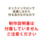 【送料無料】7.バレンタインベア製作キット