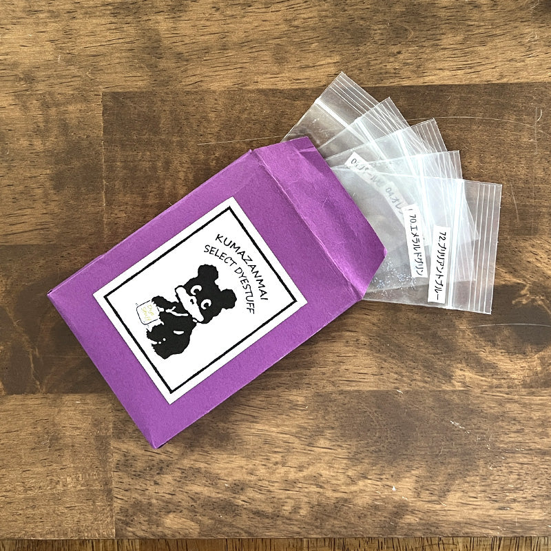 送料無料】6.熊三昧セレクトカラーお試し染め粉セットA – Bear Fruit Café